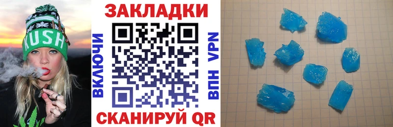 Купить наркотик Богородск АМФЕТАМИН  Alpha-PVP  МЕФ  Метадон  ГАШ 