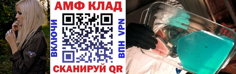 АМФЕТАМИН 97%  Богородск 