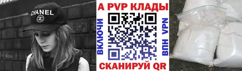 наркотики  Богородск  Alpha-PVP крисы CK 