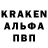 Амфетамин Розовый Veronica Baker