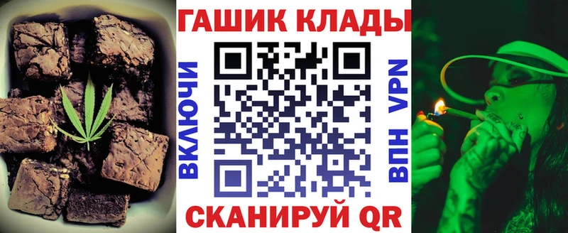 купить наркоту  MEGA ONION  Еда ТГК марихуана  Богородск 