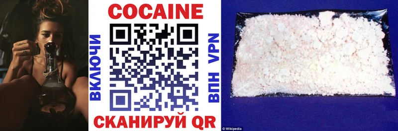 дарк нет наркотические препараты купить сайты Богородск COCAIN FishScale