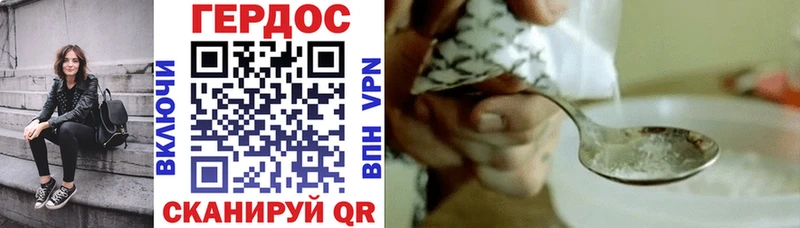 где продают Богородск ГЕРОИН афганец