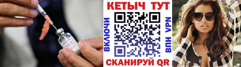 КЕТАМИН ketamine  Богородск 