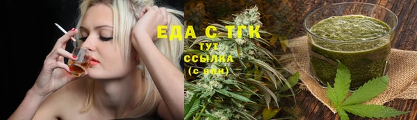 ECSTASY Балабаново