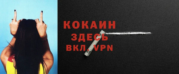 COCAINE Армянск