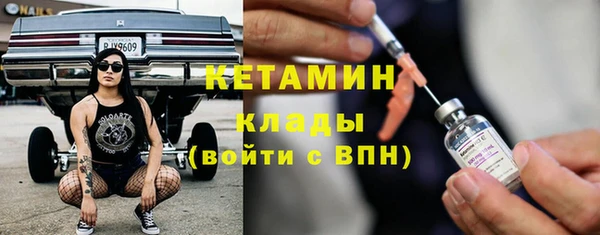 MDMA Арсеньев