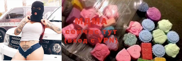 MDMA Арсеньев