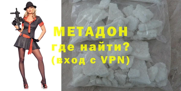 MDMA Арсеньев
