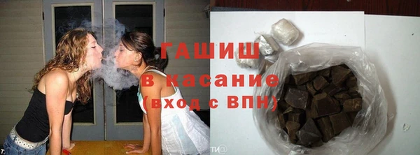 COCAINE Армянск