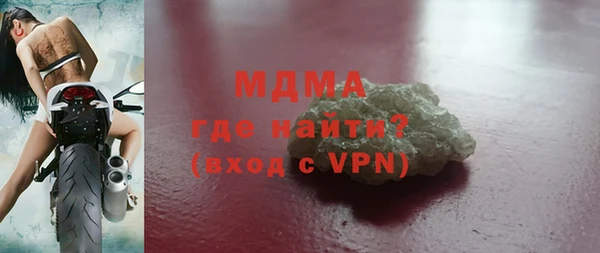 COCAINE Армянск