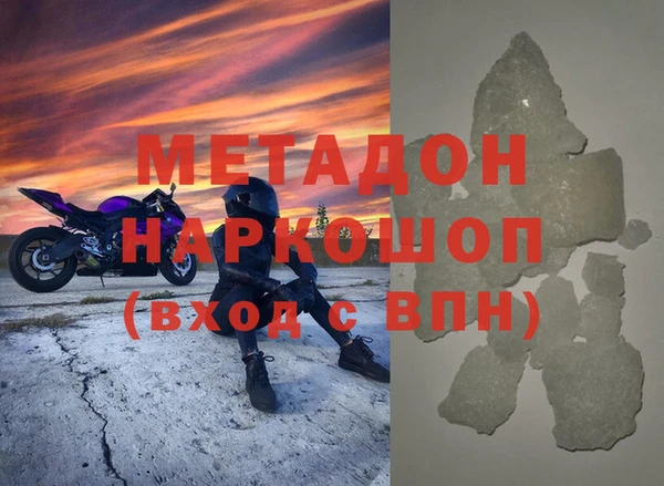 MDMA Арсеньев