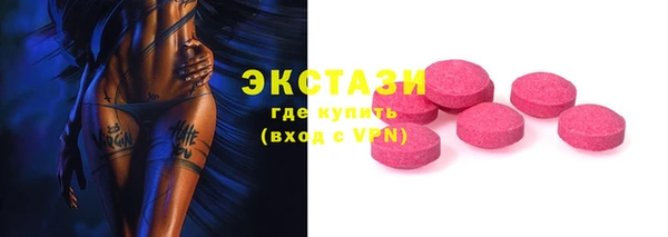 COCAINE Армянск