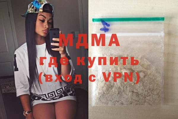 каннабис Балахна
