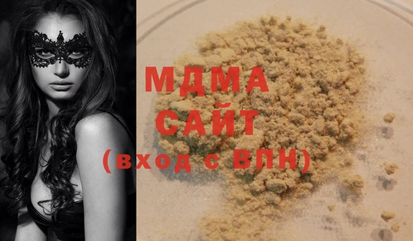 MDMA Арсеньев
