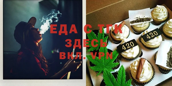 COCAINE Армянск