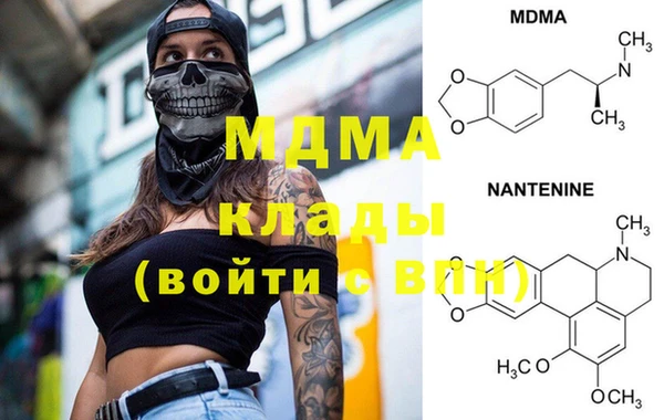 MDMA Арсеньев