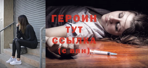 MDMA Арсеньев
