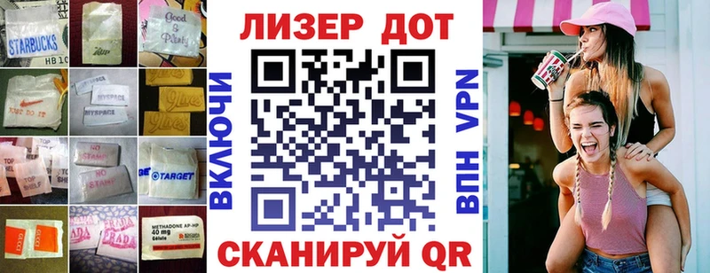 ЛСД экстази кислота  продажа наркотиков  Богородск 
