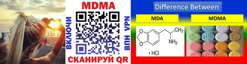 МДМА VHQ Богородск