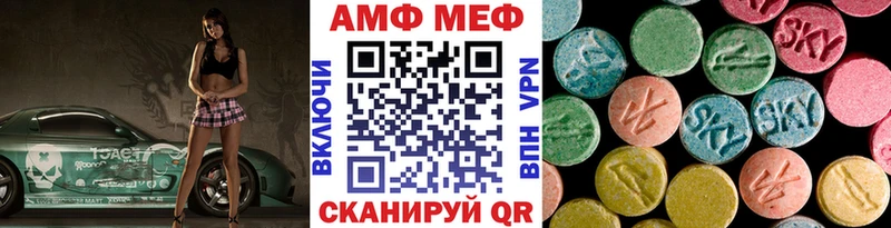 МЕТАМФЕТАМИН Methamphetamine  Богородск 