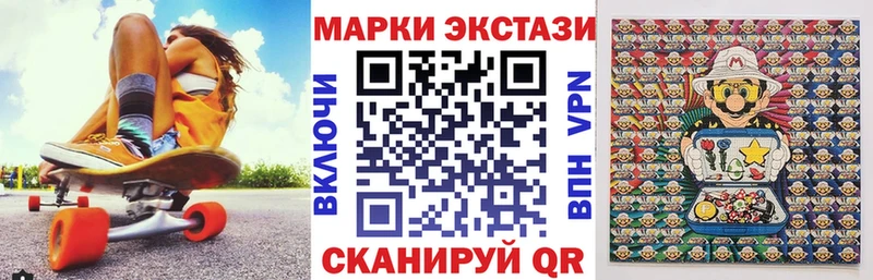Марки 25I-NBOMe 1,8мг  Богородск 