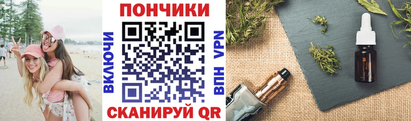 где купить наркоту Богородск Бошки марихуана план
